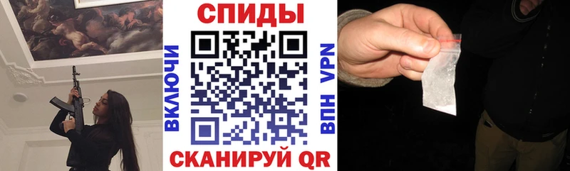 АМФЕТАМИН 98%  Семилуки 