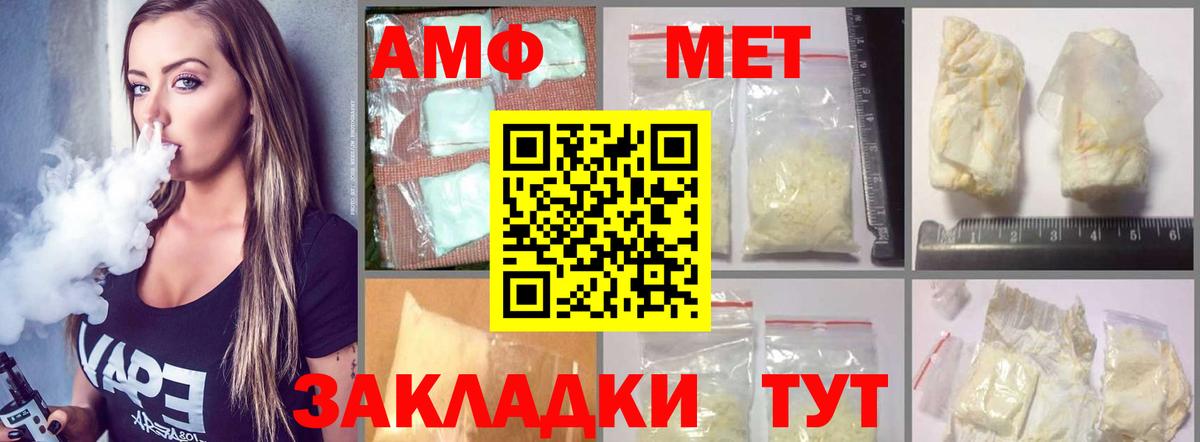 АМФ 98%  АМФ  Семилуки 