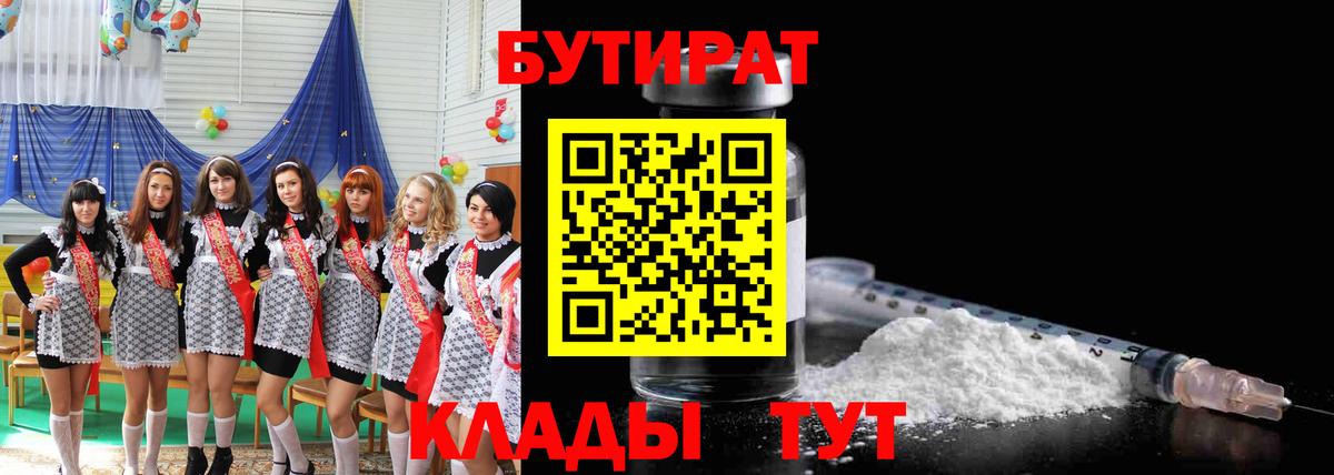  COCAIN Семилуки