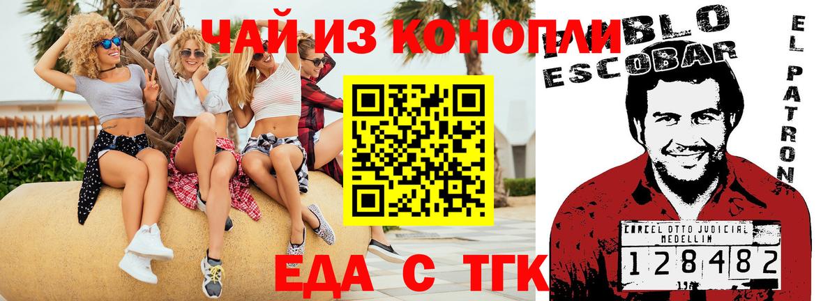 Семилуки  COCAIN  Вход с VPN  Меф  НБОМе  Бошки Шишки  ГАШ  Ляпка  Мед 