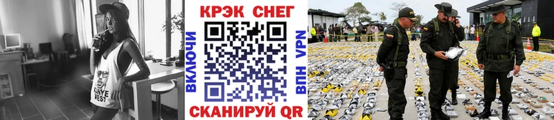 Кокаин FishScale как найти наркотики Семилуки