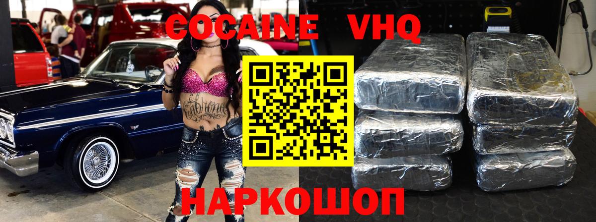 Cocaine Columbia Семилуки