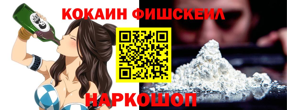 КОКАИН 99%  Cocaine  Cocaine 98%  Семилуки 