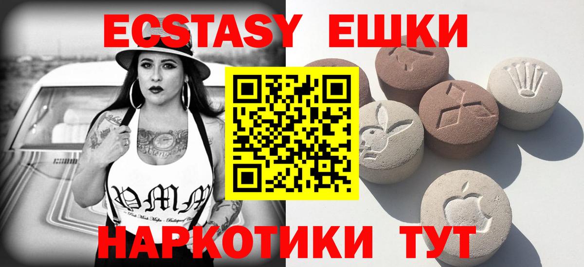 Экстази Дубай  Ecstasy Punisher  Ecstasy  Семилуки  Вход с VPN 