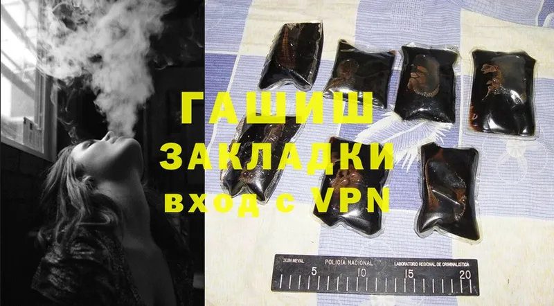 ГАШ VHQ Семилуки