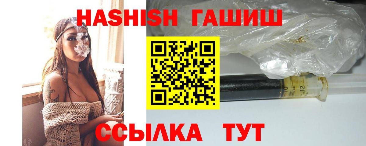 Гашиш ice o lator  Вход с VPN  Гашиш  Семилуки  ГАШИШ 40% ТГК 