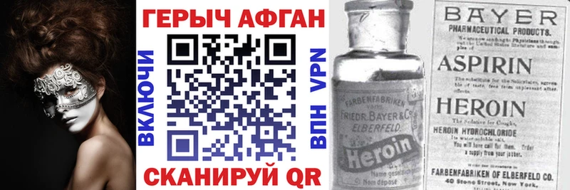 где можно купить   МЕГА сайт  Героин Heroin  Семилуки 