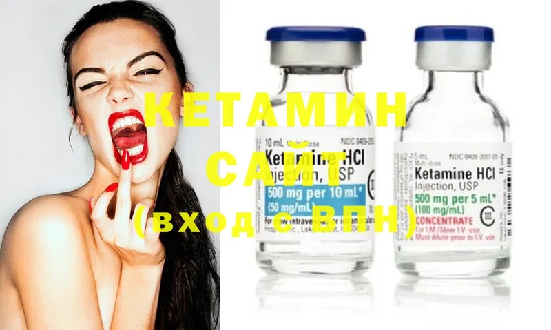 Кетамин ketamine Семилуки