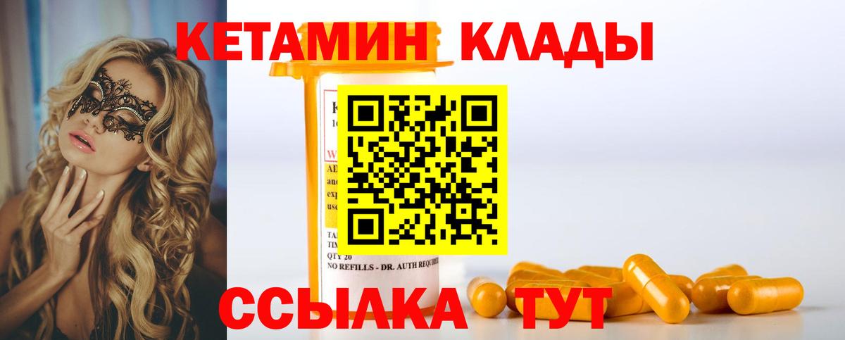 Меф мяу мяу Семилуки