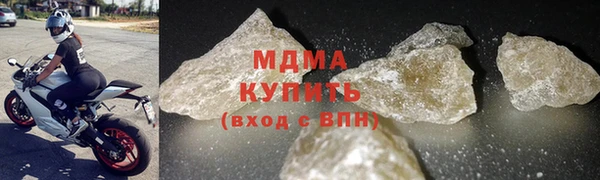 бошки Елабуга