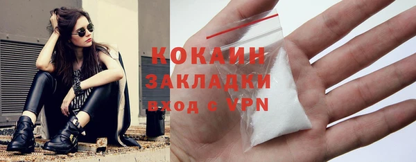 спиды Протвино