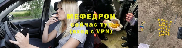 бошки Елабуга