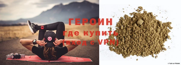 спиды Протвино