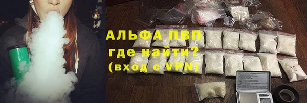 мефедрон VHQ Пролетарск
