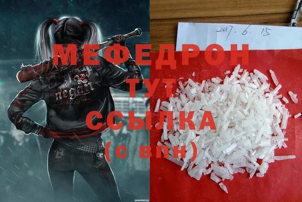 бошки Елабуга