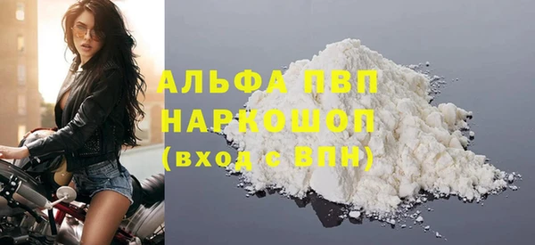 гашишное масло Ельня
