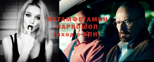 мдма Слюдянка