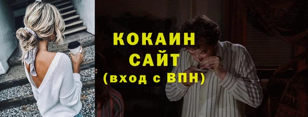 гашишное масло Ельня
