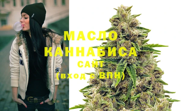 гашишное масло Ельня