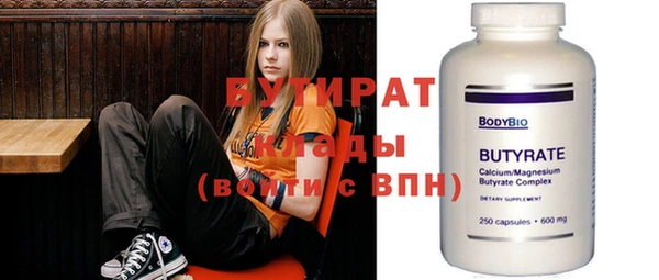 мефедрон VHQ Пролетарск