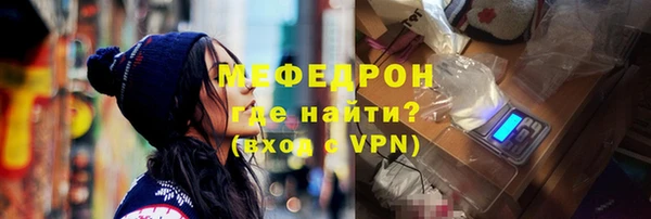 спиды Протвино
