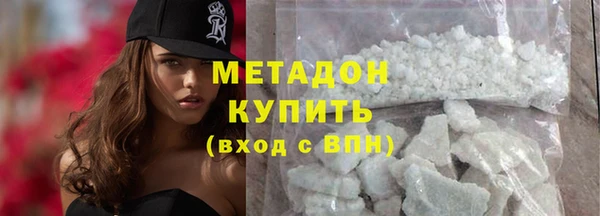 прущие крисы Волосово