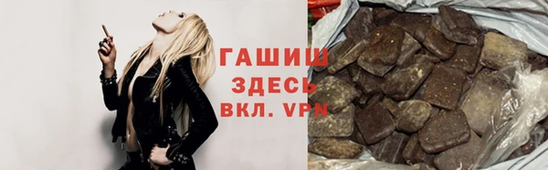 спиды Протвино