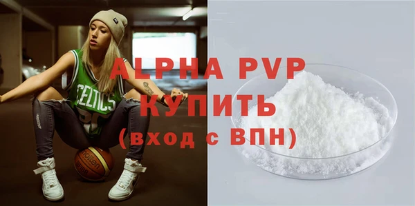 гашишное масло Ельня