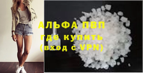 мефедрон VHQ Пролетарск