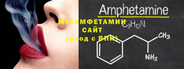 бошки Елабуга