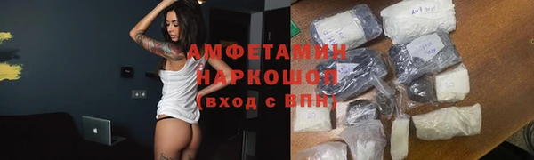 гашишное масло Ельня