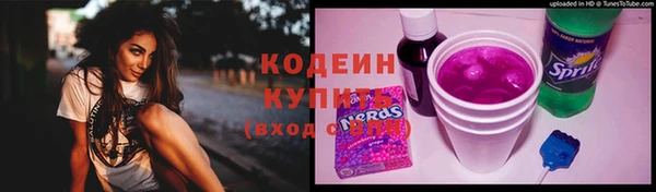 гашишное масло Ельня