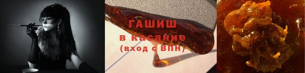 гашишное масло Ельня