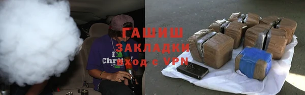 мефедрон VHQ Пролетарск