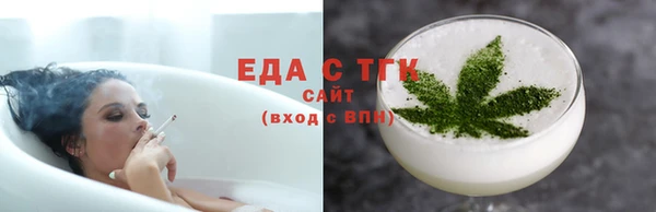 бошки Елабуга