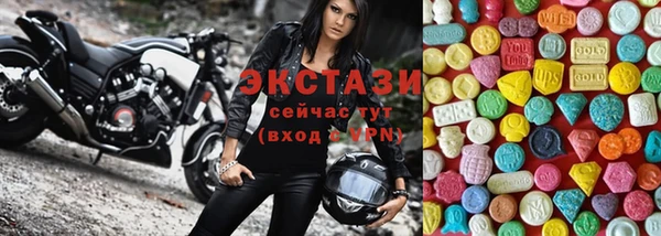 гашишное масло Ельня