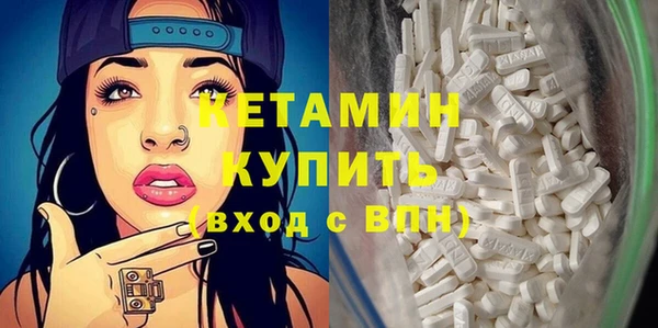 мефедрон VHQ Пролетарск