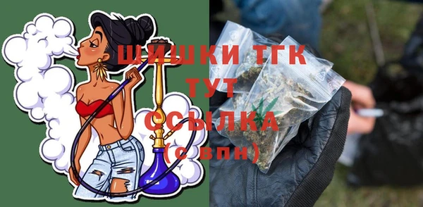 гашишное масло Ельня