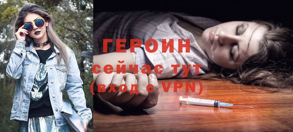 гашишное масло Ельня