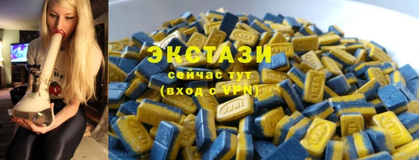 мефедрон VHQ Пролетарск