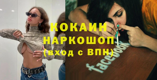 спиды Протвино