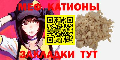 герыч Волжский