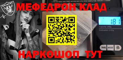 герыч Волжский