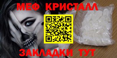 герыч Волжский