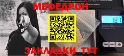 герыч Волжский