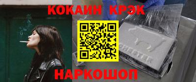 соль ск Бузулук