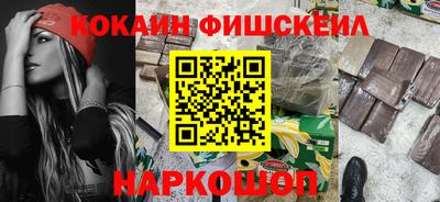 ПСИЛОЦИБИНОВЫЕ ГРИБЫ Волгодонск