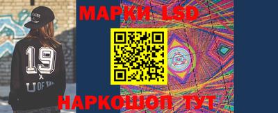ПСИЛОЦИБИНОВЫЕ ГРИБЫ Волгодонск