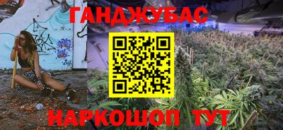 тгк Абинск