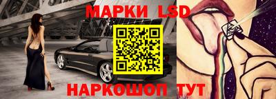 ПСИЛОЦИБИНОВЫЕ ГРИБЫ Волгодонск